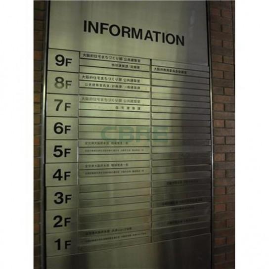 共用設備