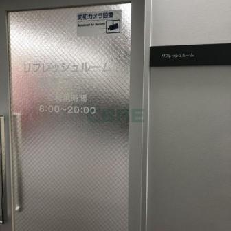 共用設備