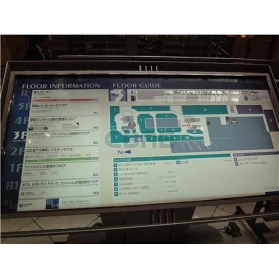 共用設備