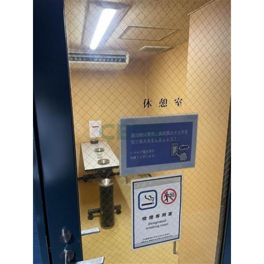 共用設備
