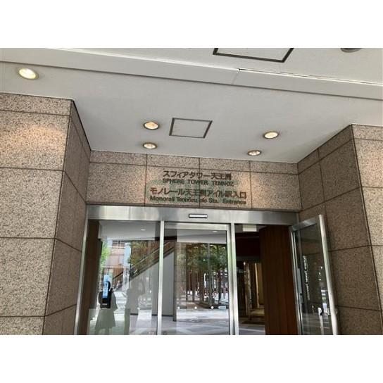 建物前面スペース