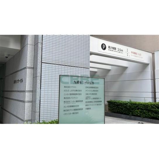 共用設備