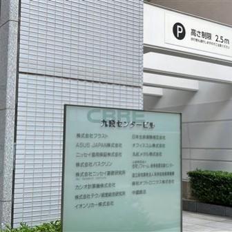 共用設備