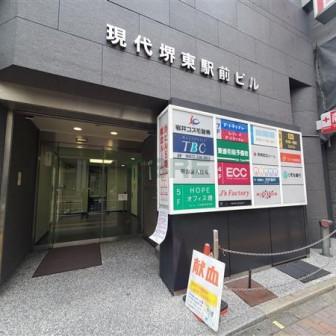 建物前面スペース