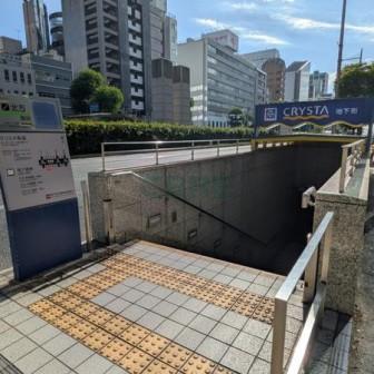 近隣施設