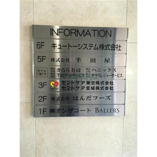 基準階 内観
