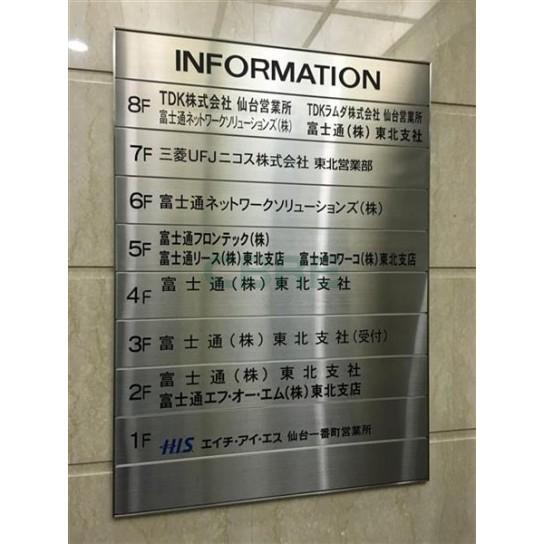 基準階 内観
