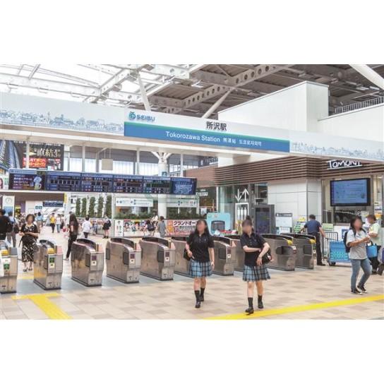 最寄駅