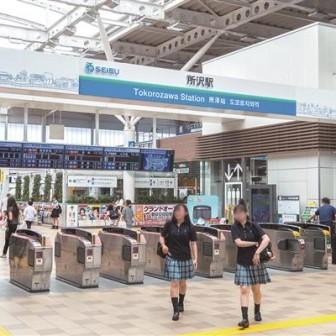 最寄駅