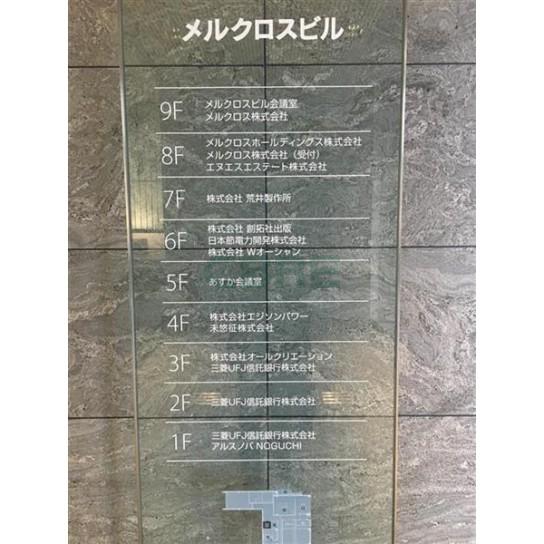 基準階 内観
