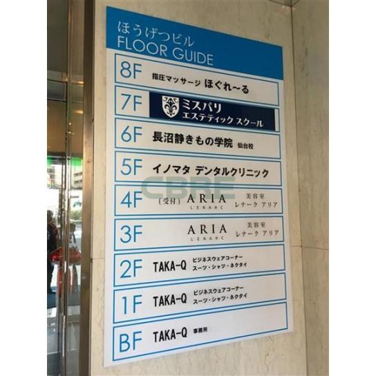基準階 内観