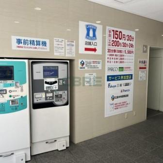 共用設備