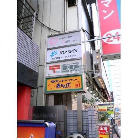 共用設備