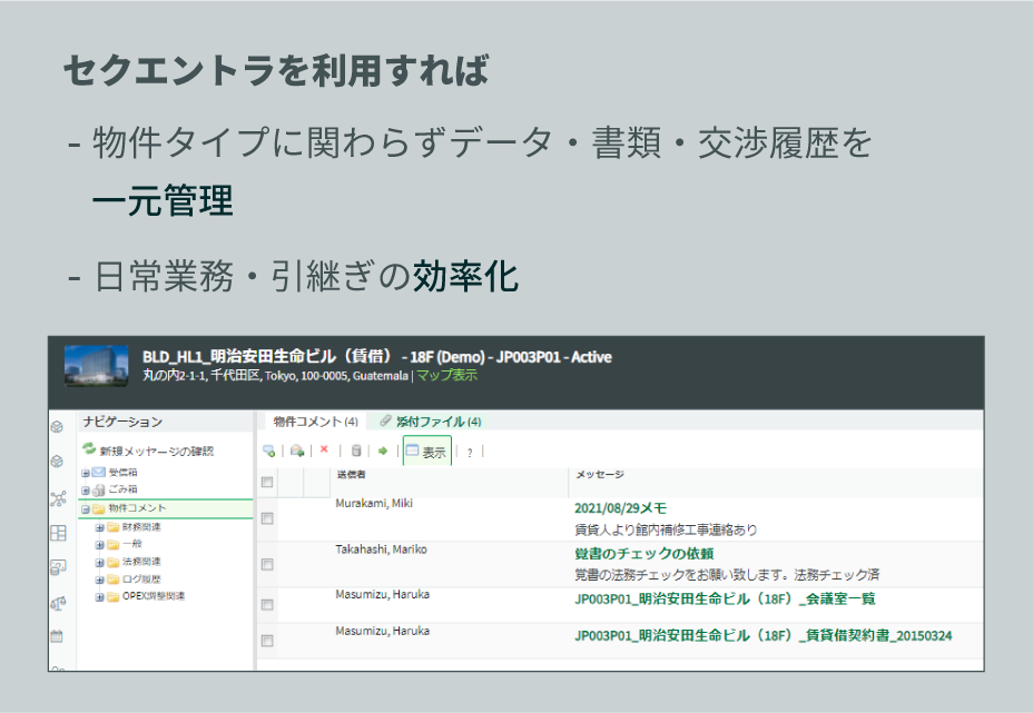 セクエントラを利用すれば