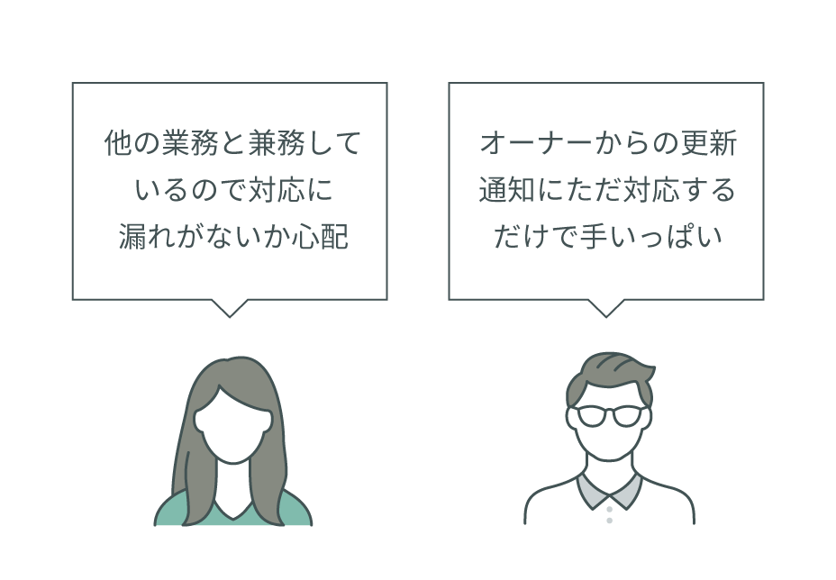 お悩み