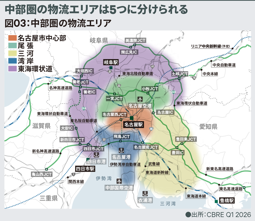 図03：中部圏の物流エリア