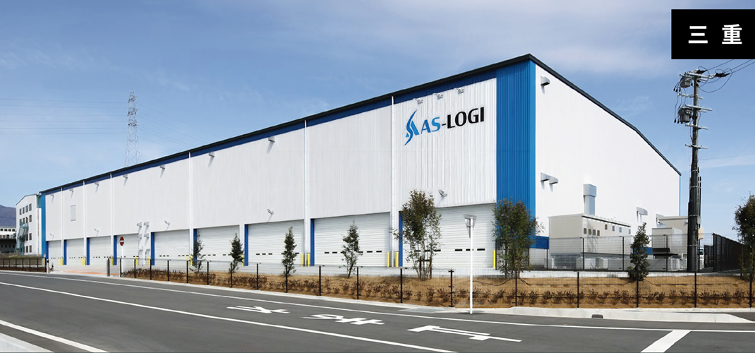 AS-LOGI鈴鹿