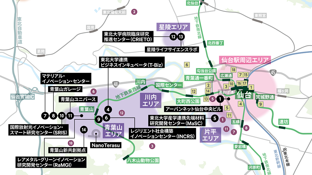 仙台リサーチコンプレックス! イノベーションの「新磁場」