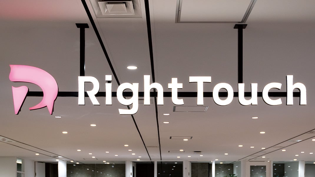 株式会社RightTouch