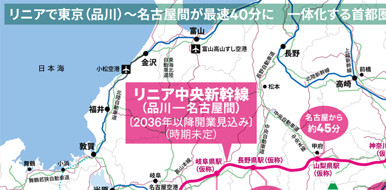 動き出した名古屋!ニュースTOPICS