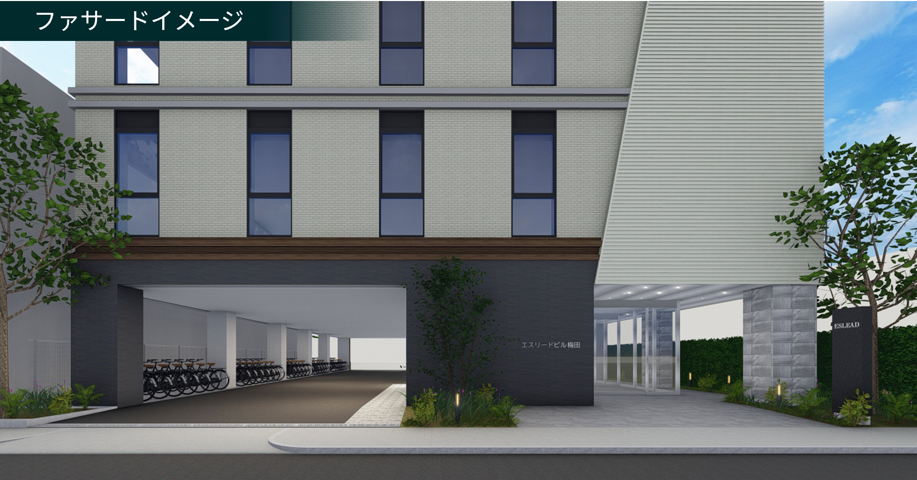 ファサードイメージ