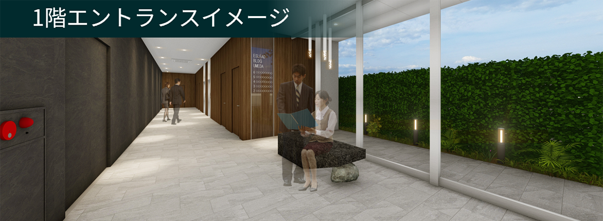 1Fエントランスイメージ